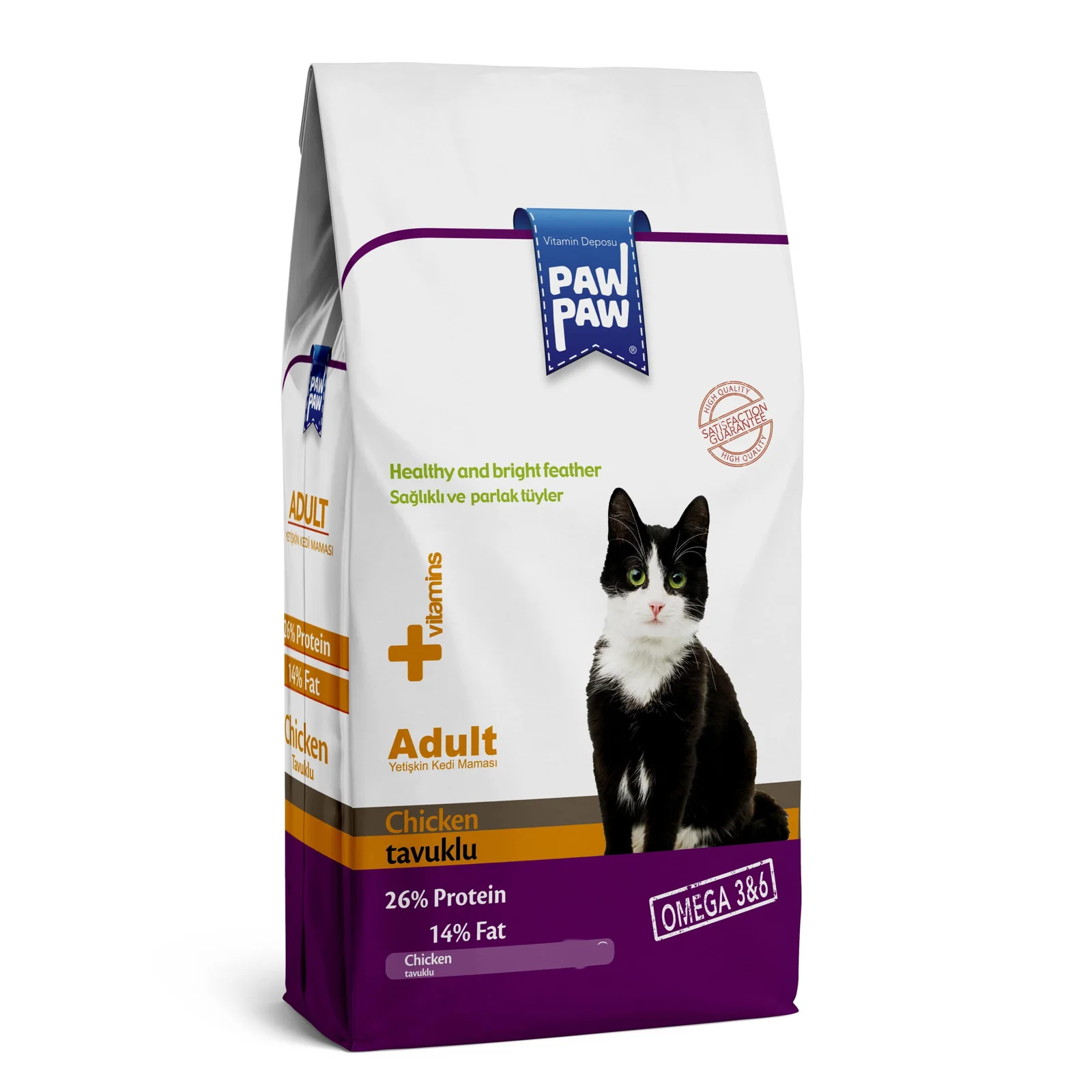 Clean Plus Cat Litter 5L